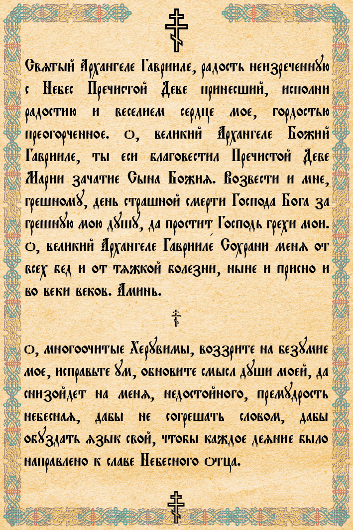 Вторник